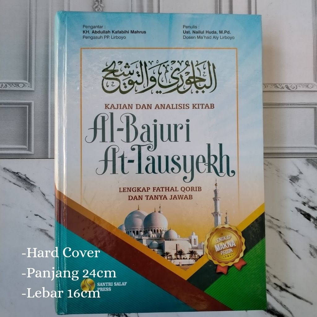 Terjemah Al-Bajuri, Al Baijuri, Al-Bajuri, Al Bajuri, Bajuri, Kitab Fikih