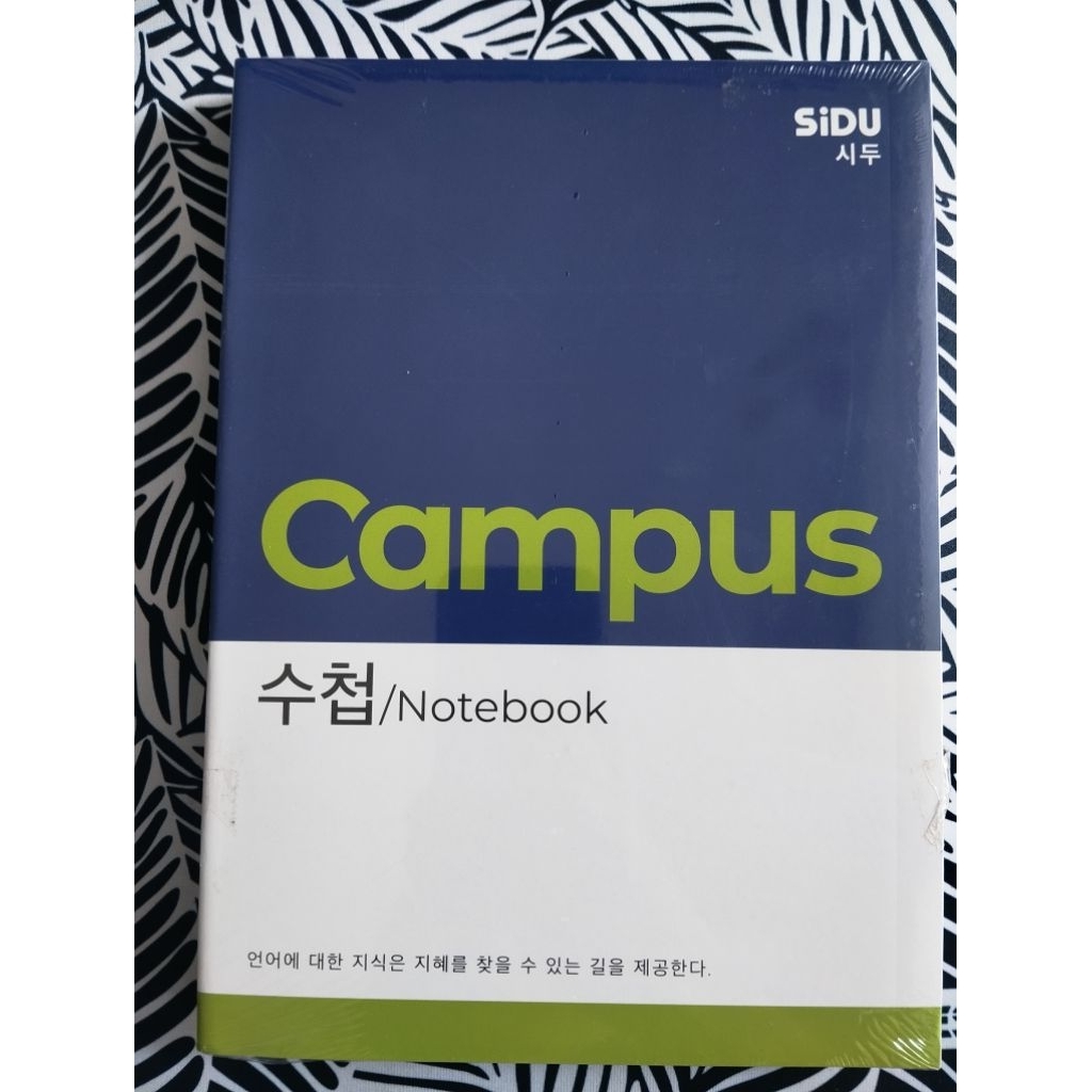 

Buku Tulis Campus SIDU 42 Lembar Eceran