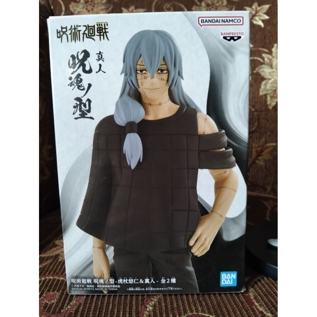 Figure Mahito Jujutsu kaisen