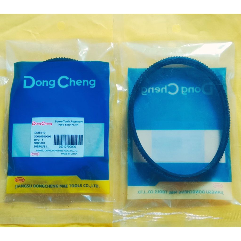 VANBELT SUGU DONG CHENG DMB 110/VANBELT MESIN SUGU SUMO 11 CM/VANBELT MESIN PLANER SUMO 11 CM/VANBEL
