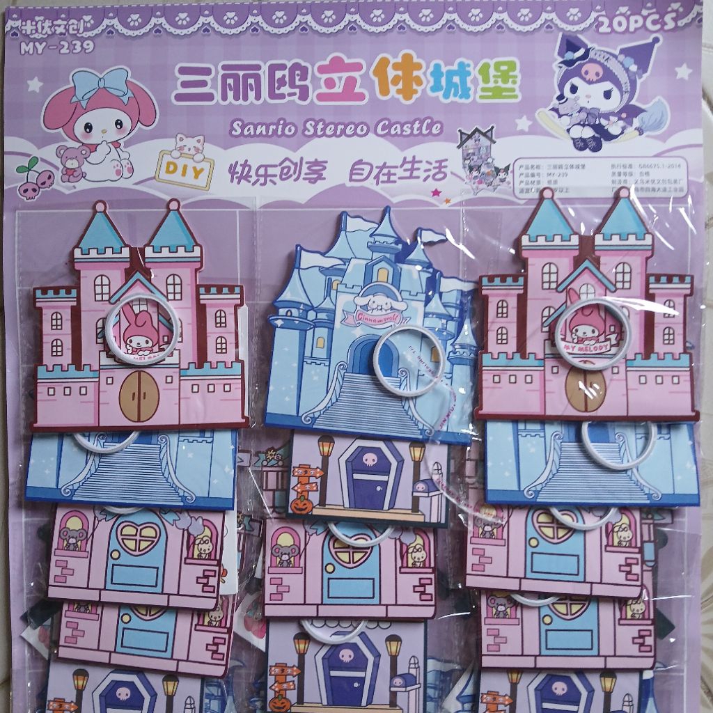 

stiker rumah jendela 1 pcs 11cm aktivitas anak