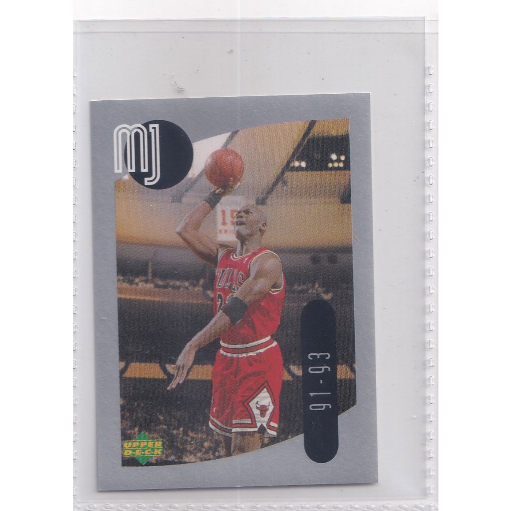 1998-99 Upper Deck Michael Jordan MJ Sticker Collection #MJ40 Michael Jordan