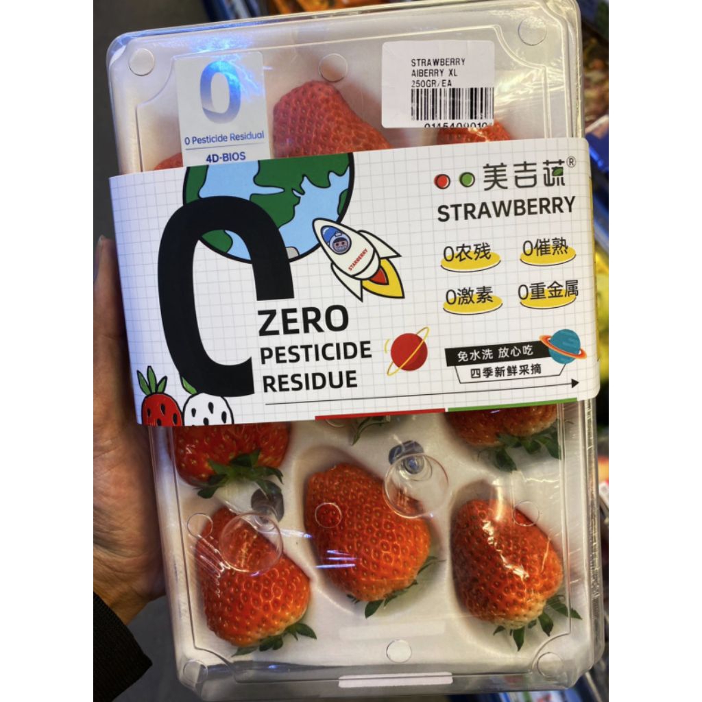 

Buah Strawberry Aiberry Fresh Import / Buah Strawberry Import / 250 gr