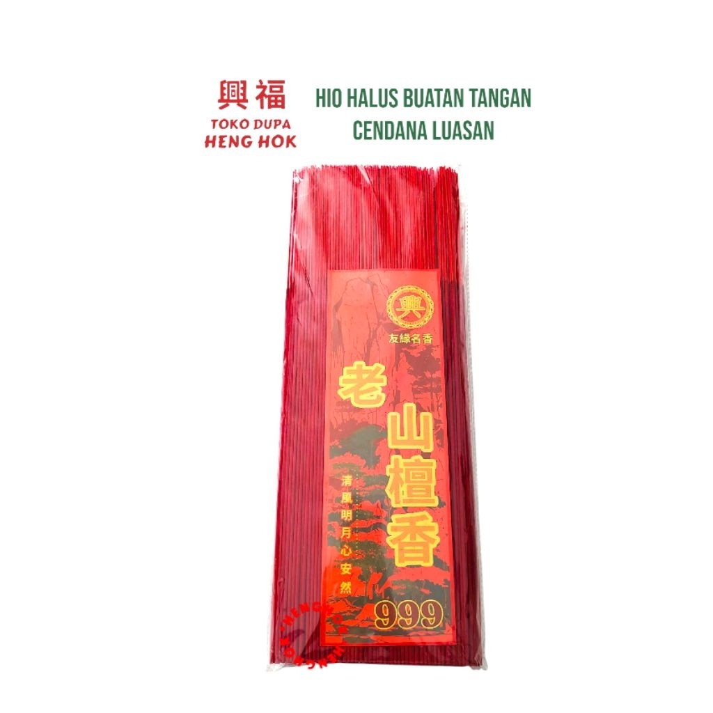 PREMIUM DUPA HIO HALUS 999 CENDANA LAUSAN SUPER BUATAN TANGAN 1,2mm 600 GRAM CINA