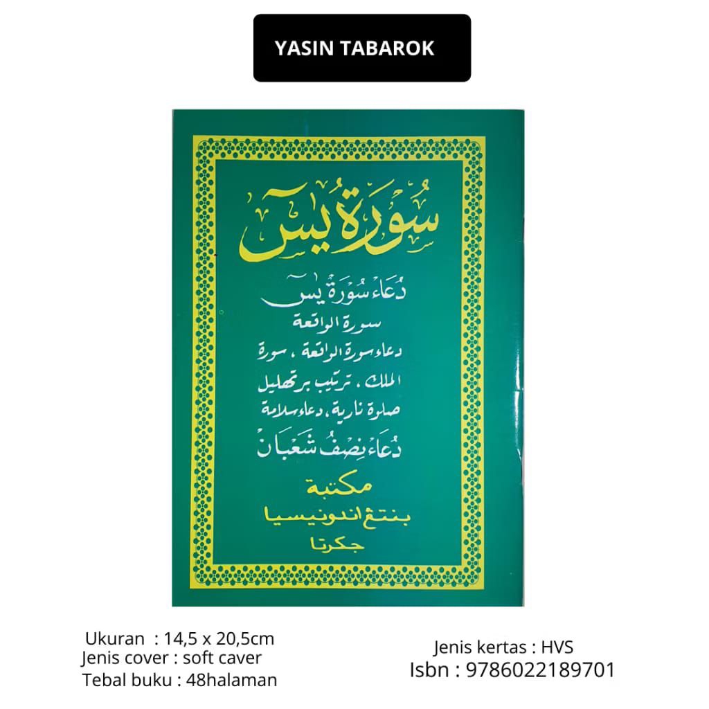 Buku Surat Yasin WAQIAH Ukuran A5