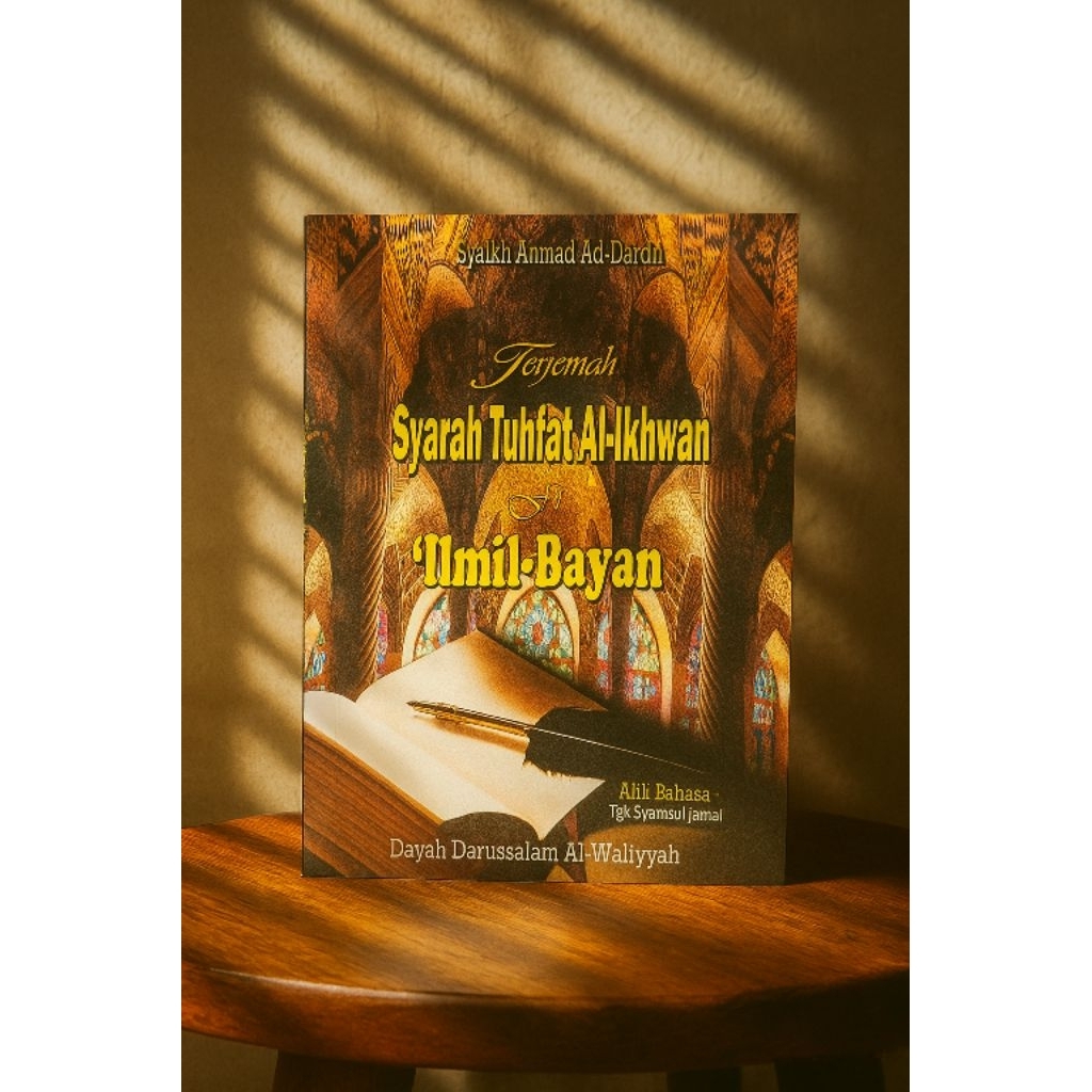Terjemah Ahmad Shawi (syarah tuhfat Al-ikwan fı ilmil bayan) Dikenal Denganmu hasyiah Ahmad Shawi.