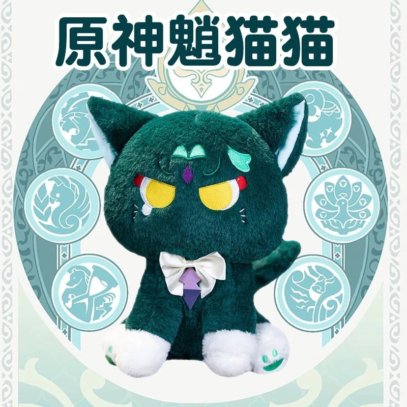⁠Genshin Impact Xiao Cute Cat Plush Doll