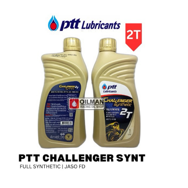 OLI PTT LUBRICANTS FULL SYNTHETIC 2T PTT GOLD PTT 2T OLI SAMPING PTT OLI SAMPING RACING