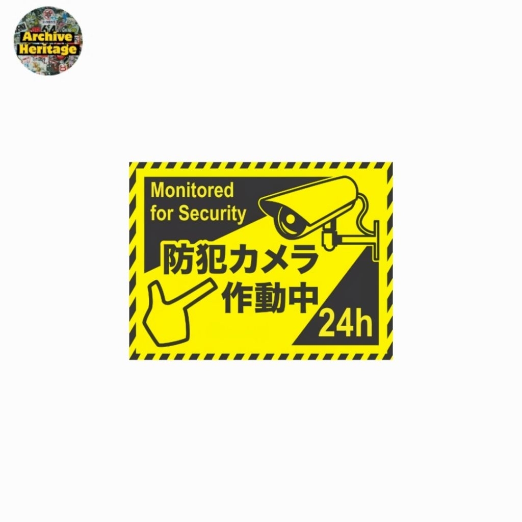 

sticker Monitored for security 24H cctv stiker
