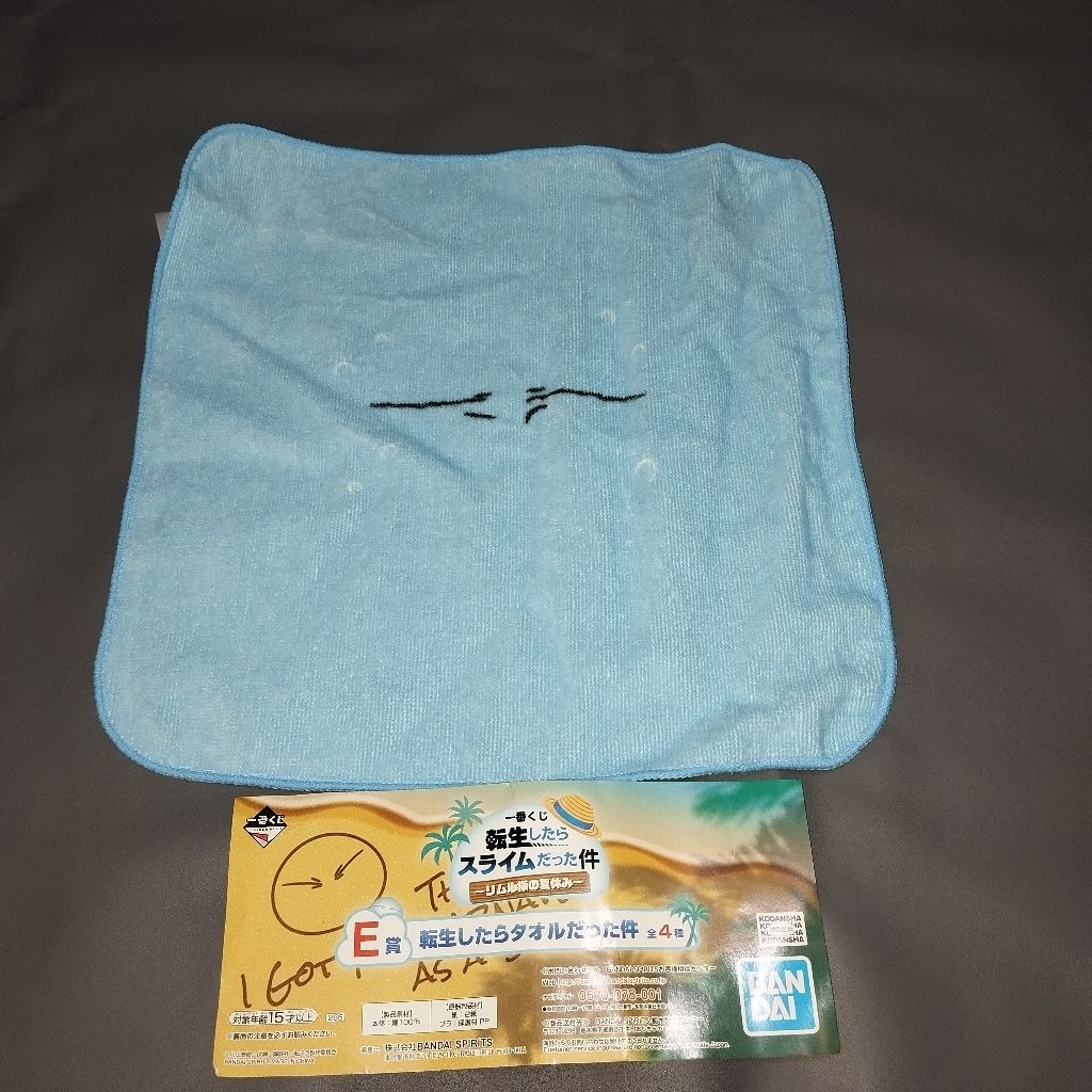 ICHIBAN KUJI - Rimuru ( Price H ) official Mercendase towel