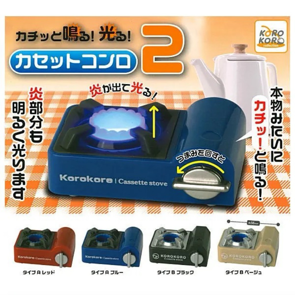 Miniature Kompor Gas Portable moka pot BBQ Hot pot Camping Latte Cassette