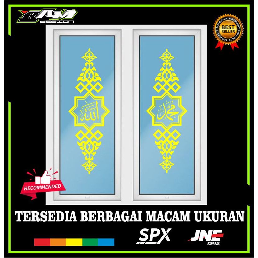 sticker kaligrafi kaca sticker masjid mushola arab allah stiker kaca masjid kaligrafi