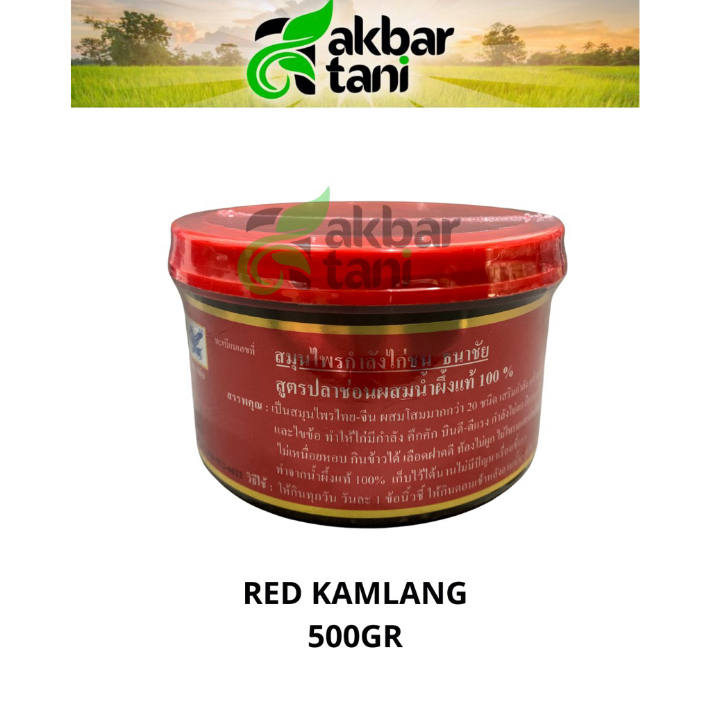 kamlang merah 500gram red kamlang thailand obat jamu ayam jago