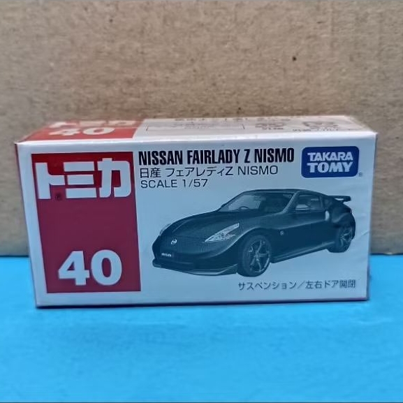 Tomica Nissan Fairlady Z Nismo