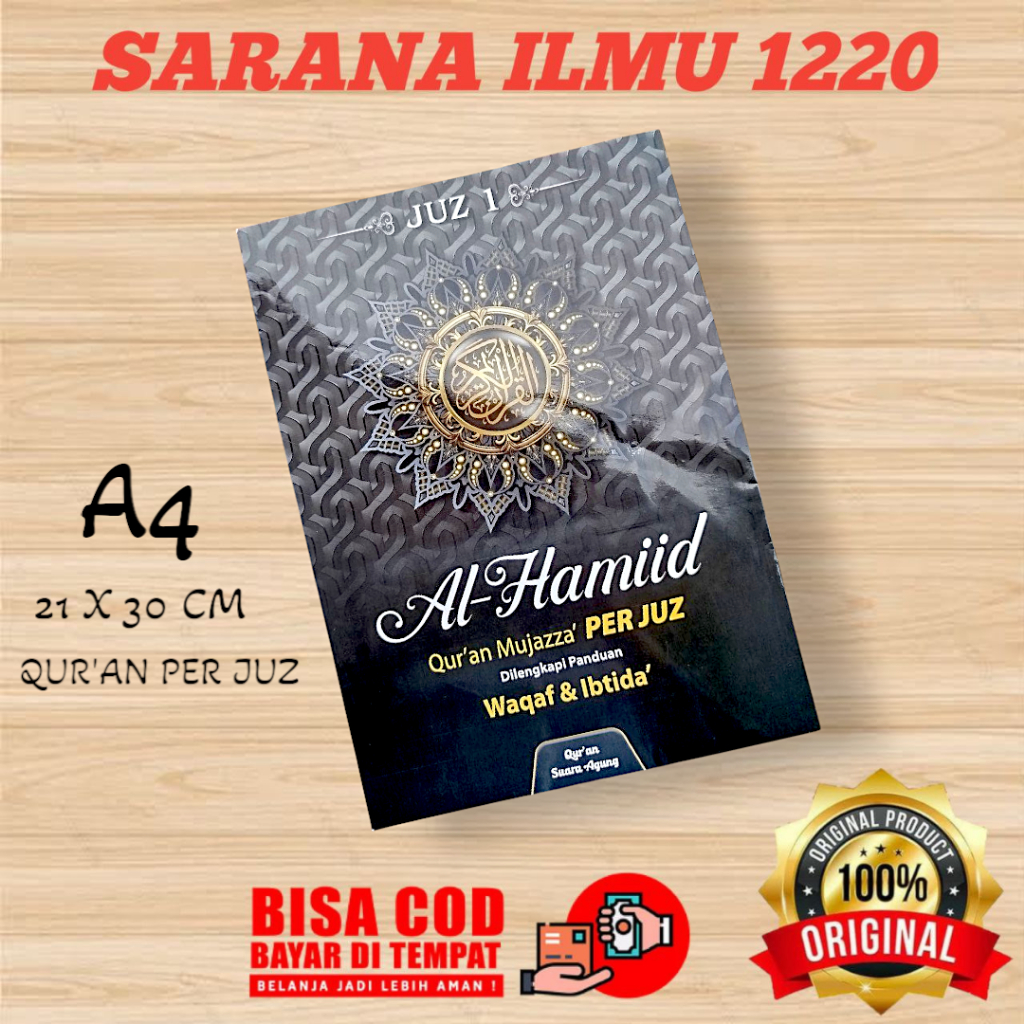 MUSHAF AL QURAN AL HAMIID PER JUZ | QURAN MUJAZZA PER JUZ | WAQAF & IBTIDA'