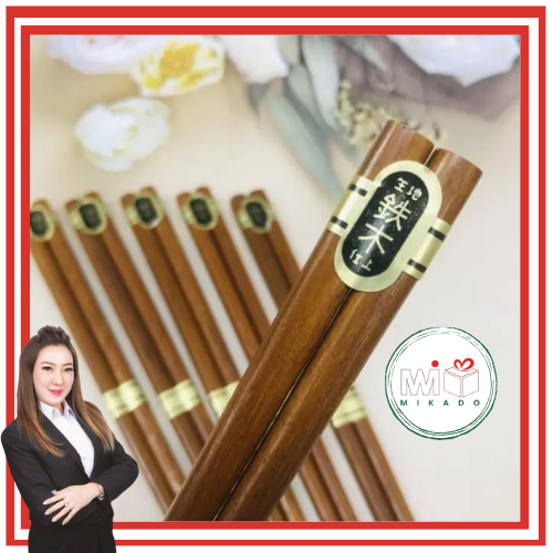 SUMPIT KAYU PANJANG 40CM / SUMPIT MASAK