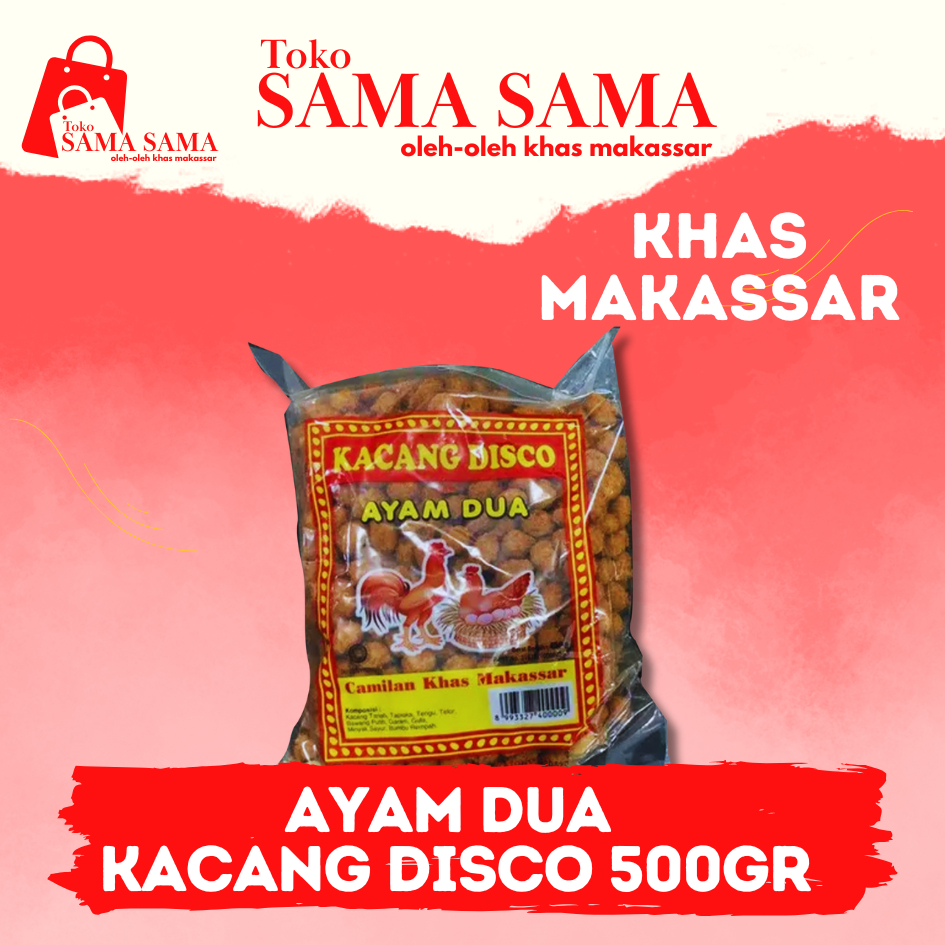 

AYAM DUA KACANG DISCO / KACANG DISCO AYAM DUA / 500GR
