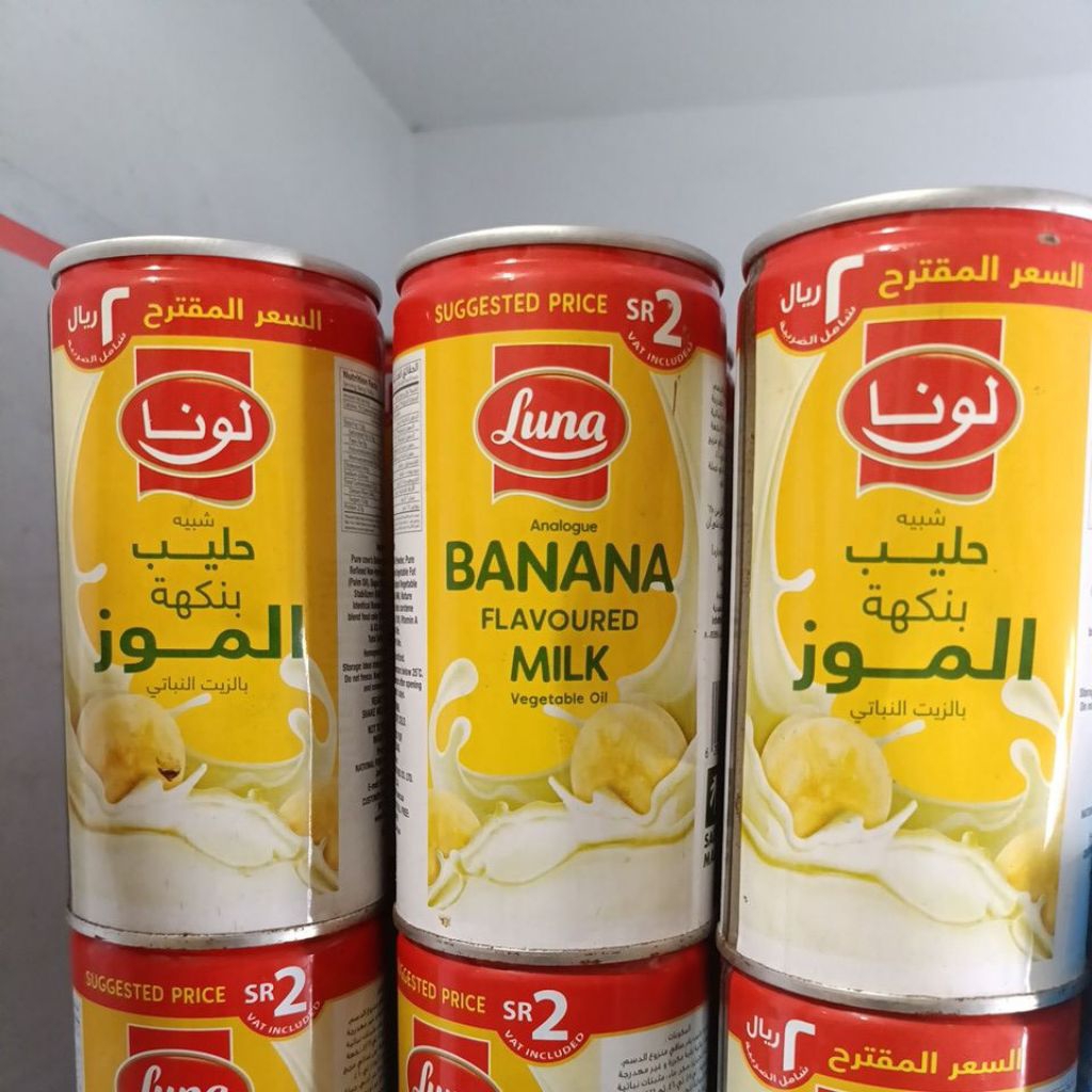 

Susu Luna Banana Flavour 195 ml