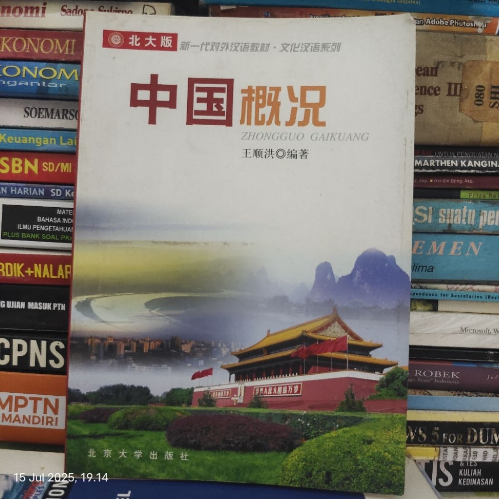 BUKU ZHONGGUO GAIKUANG ORIGINAL