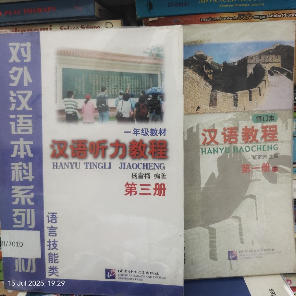 BUKU HANYU TINGLI JIAOCHENG - HANYU JIAOCHENG ORIGINAL