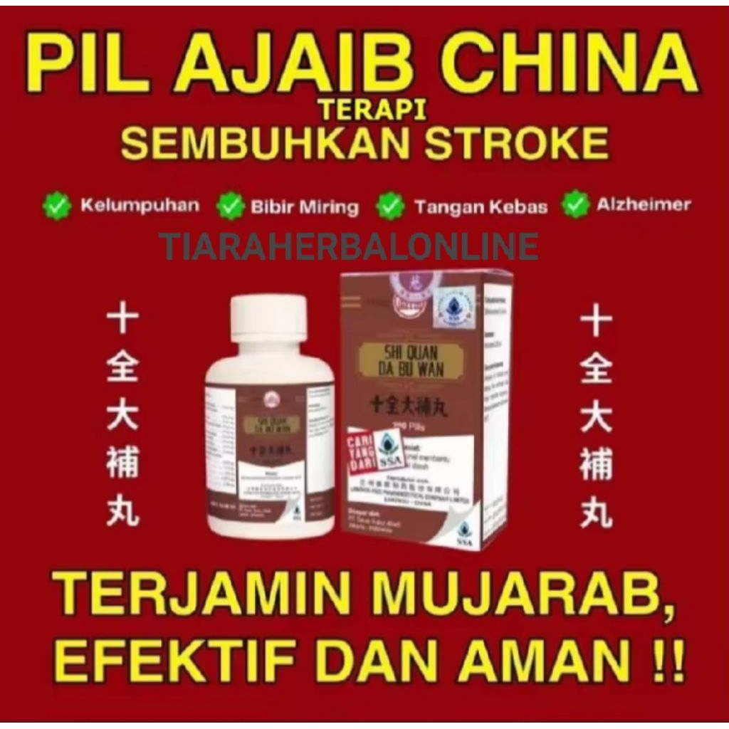 Obat Stroke Herbal SHI QUAN DA BU WAN Struk Ringan/Berat Lumpuh Menahun Kolesterol Shi quan da bu wa