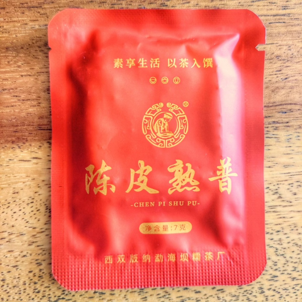 

Shu Puer -CHEN PI SHU PU-