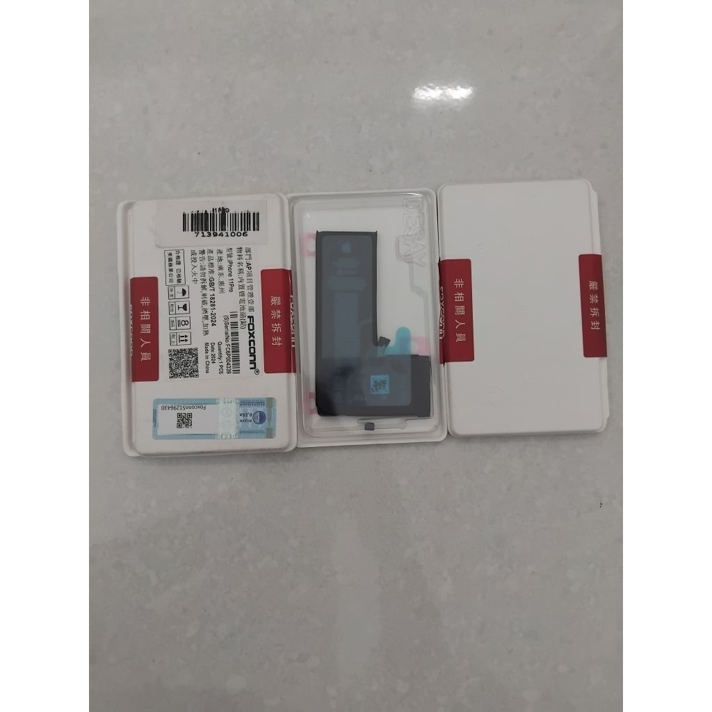 BATERAI IPHONE 11 PRO FOXCONN