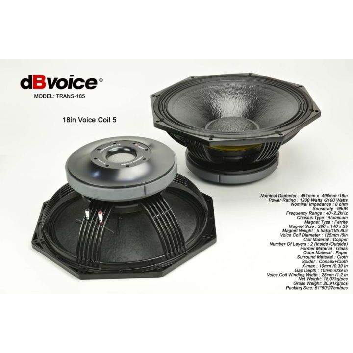 DB VOICE SPEAKER DB VOICE TRANS 185 VOICE COIL 5 INCH