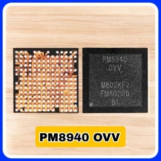 IC POWER PM8940