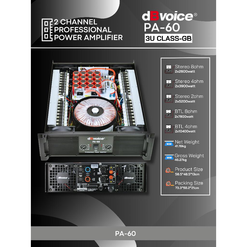 PA-60 POWER AMPLIFIER CLASS GB DBVOICE ORIGINAL / POWER AMPLIFIER CLASS GB