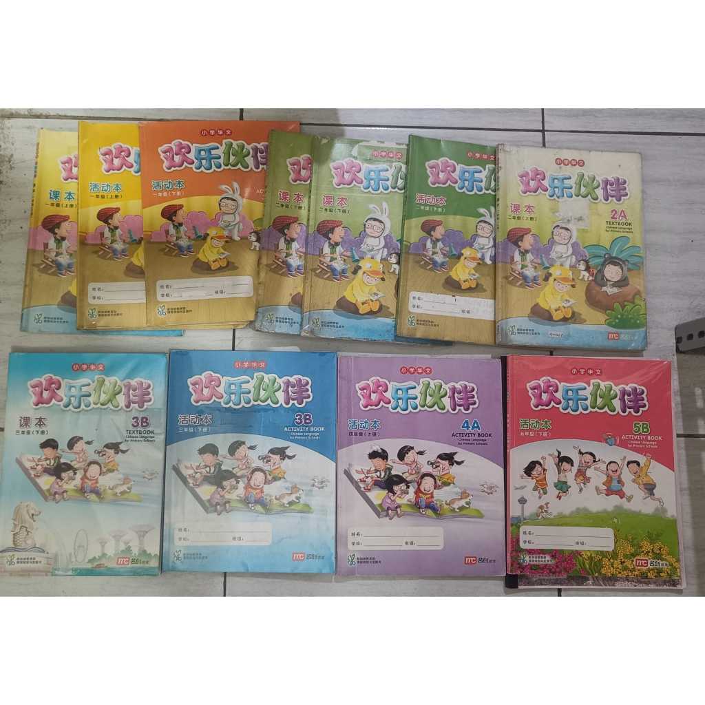 BUKU BEKAS ORIGINAL HUAN LE HUO BAN CLPS BUKU MANDARIN SD PRIMARY PRELOVED