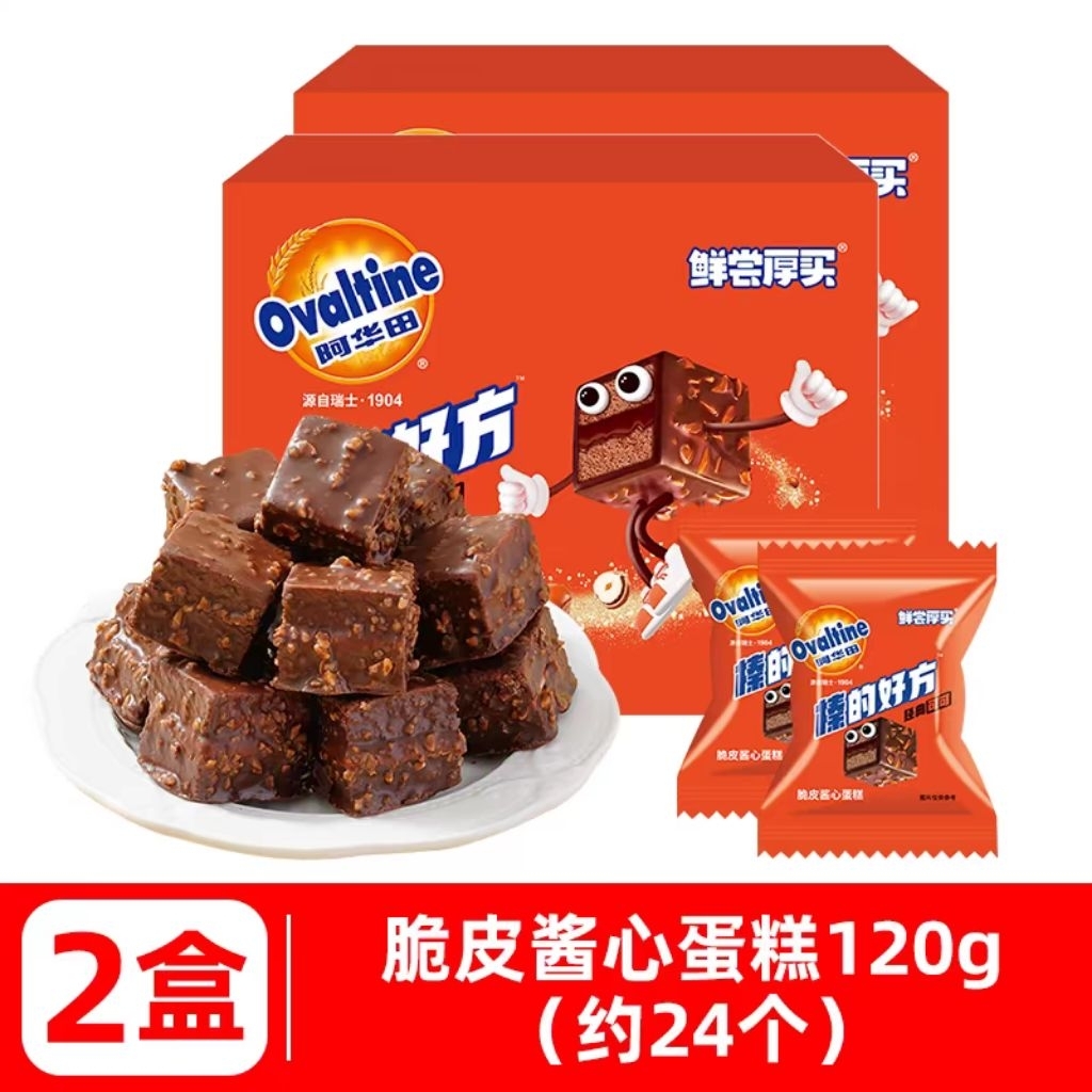 

SNACK OVALTINE WAFER CUBE CHOCO