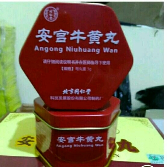 obat stroke angkung kaleng niuhuang wan asli import