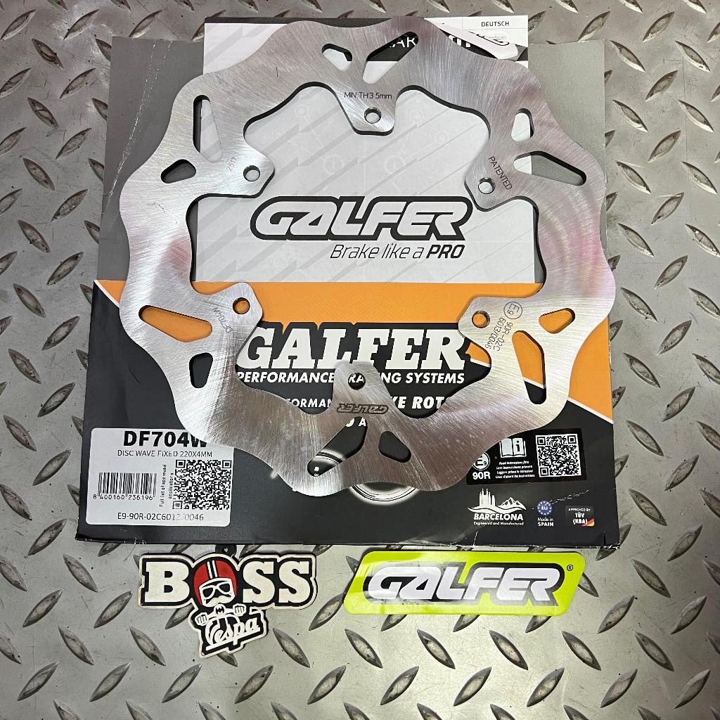 Disc Brake GALFER 220mm Vespa GT Series GTS GTV