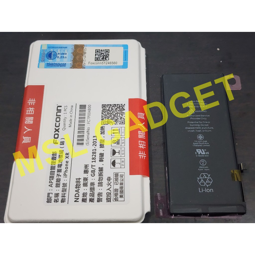 OnPrime Baterai For iPhone XR Original Foxconn
