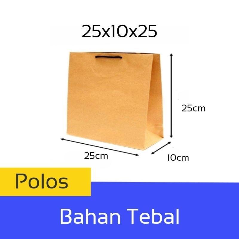 

Paper Bag Coklat Polos 25x10x25 TEBAL Custom Kado Bahan Tebal tas pembungkus kado