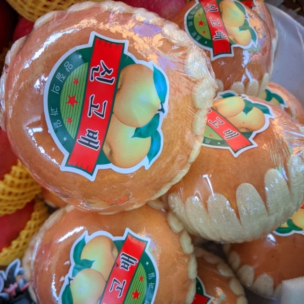 

Buah Pir /Pear singo korea 1Pcs INSTAN