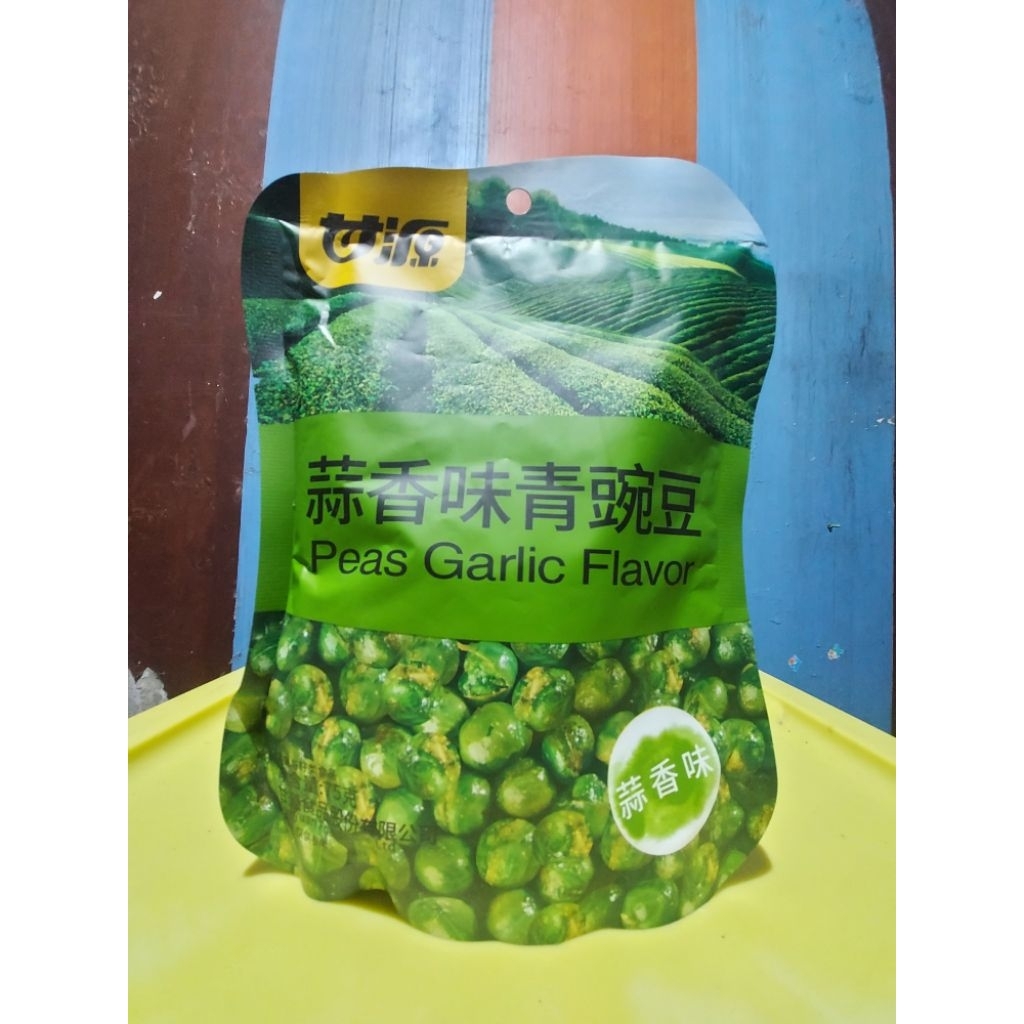 

Gan Yuan Meat Floss | Sauce Beef | Peas Garlic | Peas Original | Crab Roe GanYuan