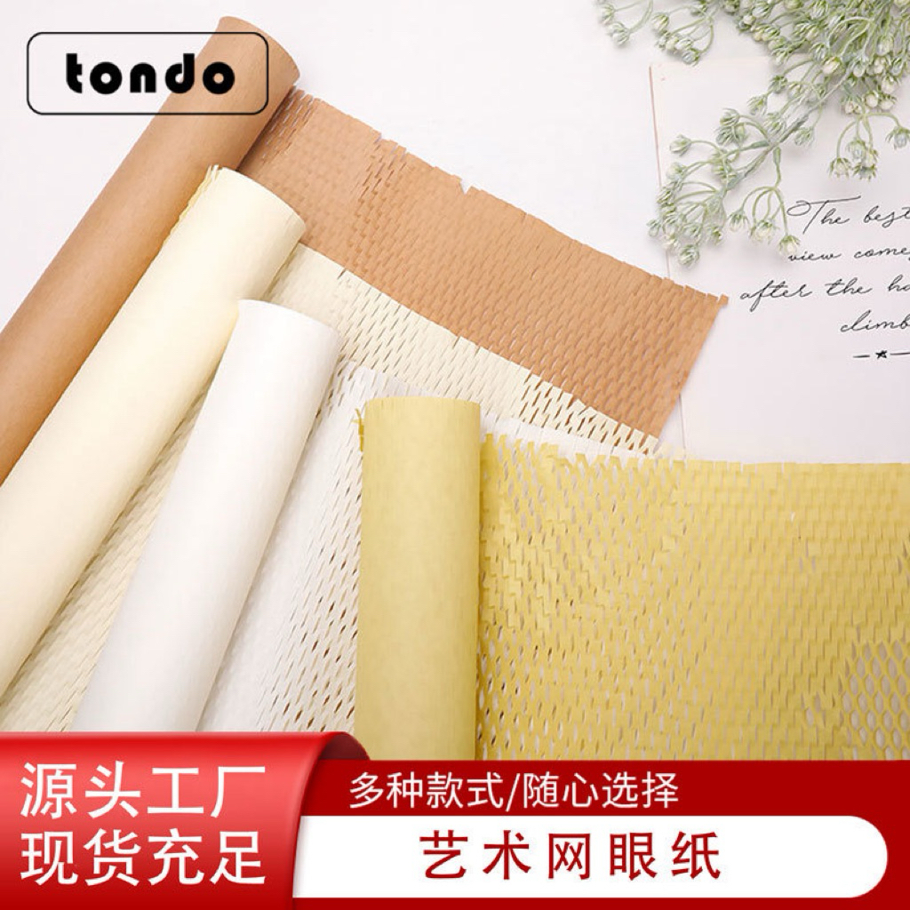 

[5 LEMBAR] Art Mesh Paper Honeycomb | Cellophane Honeycomb | Kertas Buket Bunga | Hiasan Dekorasi