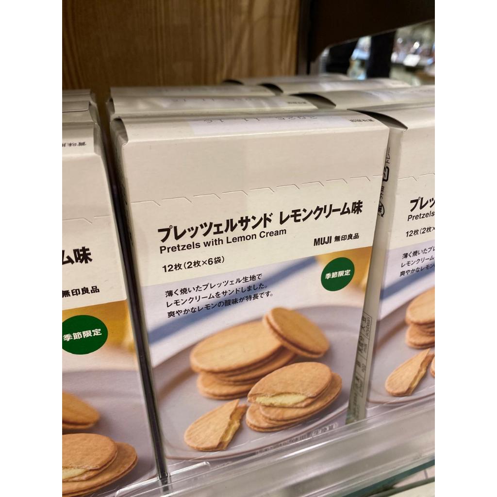

MUJI Pretzels with Lemon Cream