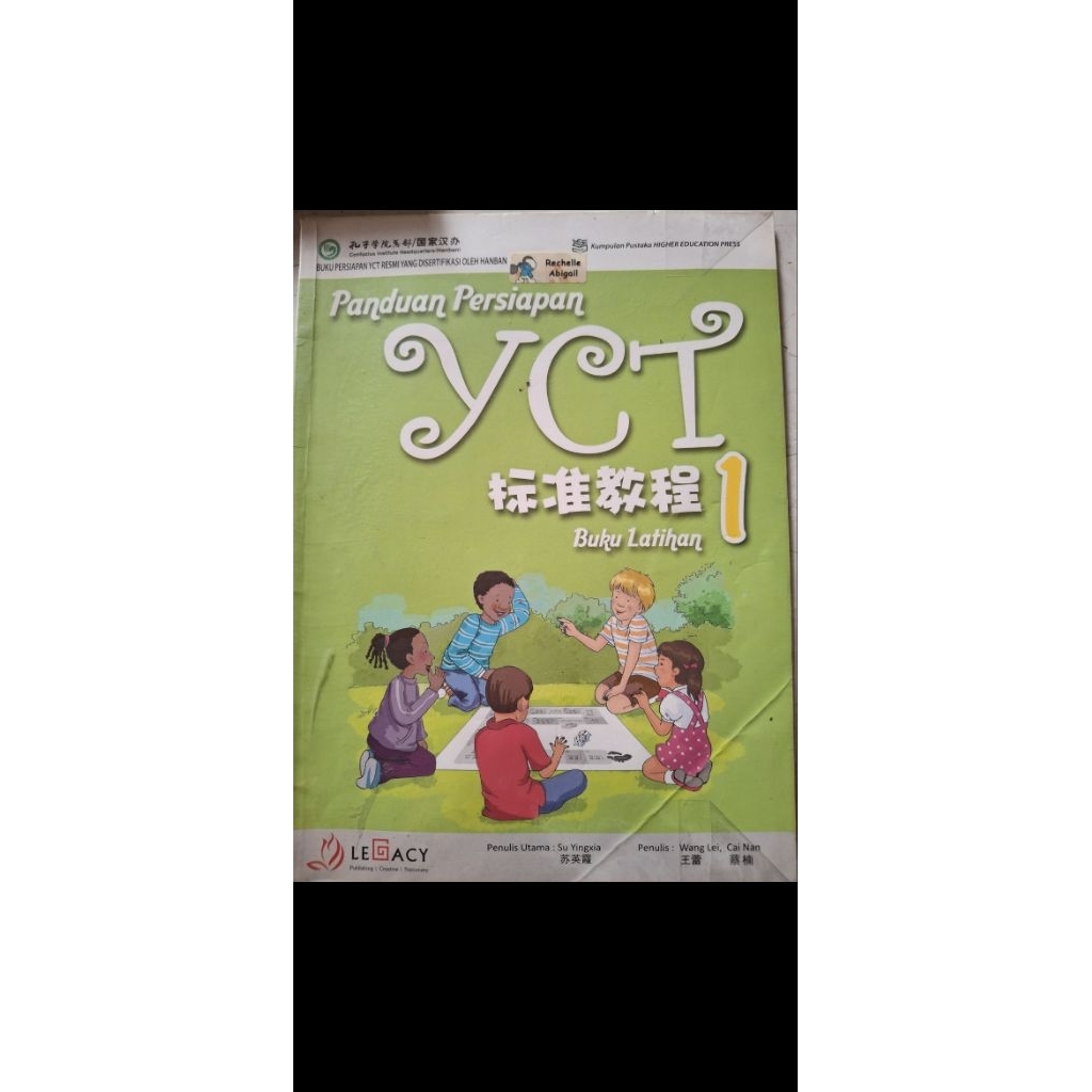 Buku Mandarin YTc kelas 1