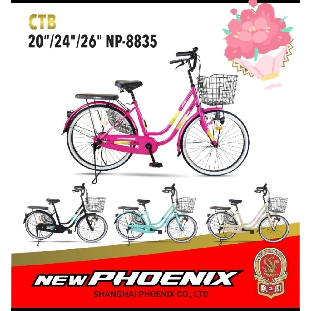 Sepeda city bike 26 inch new Phoenix free bell NP 8835