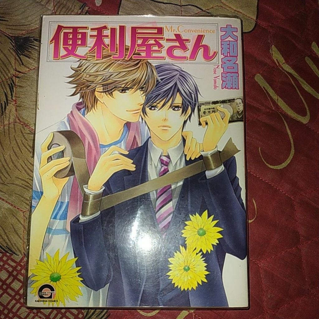 komik manga yaoi mr convenience