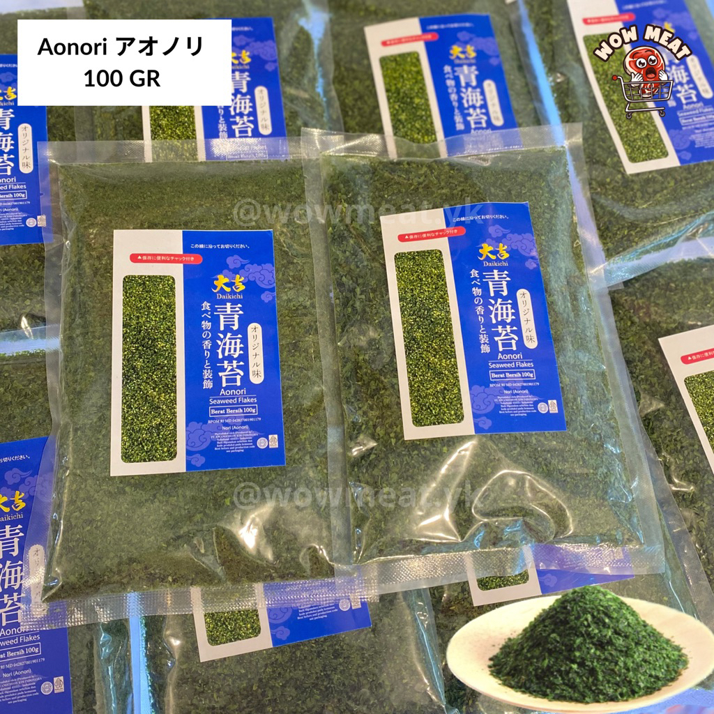 

AONORI Bubuk Nori Halal | Ao Nori Powder Import Taburan Takoyaki