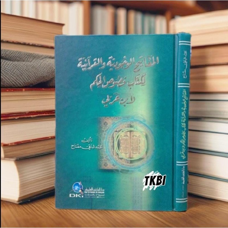 KITAB AL MAFATIHUL WUJUDIYAH WAL QURANIYYAH LIKITAB FUSHUS AL HIKAM DKI المفاتح الوجودية والقرانية