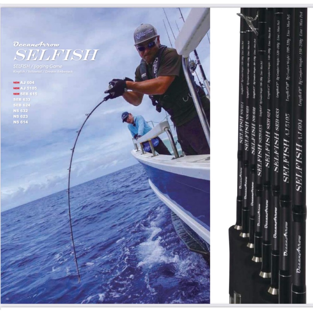 JORAN / ROD RIPPLE FISHER OCEAN ARROW SELFISH SERIES