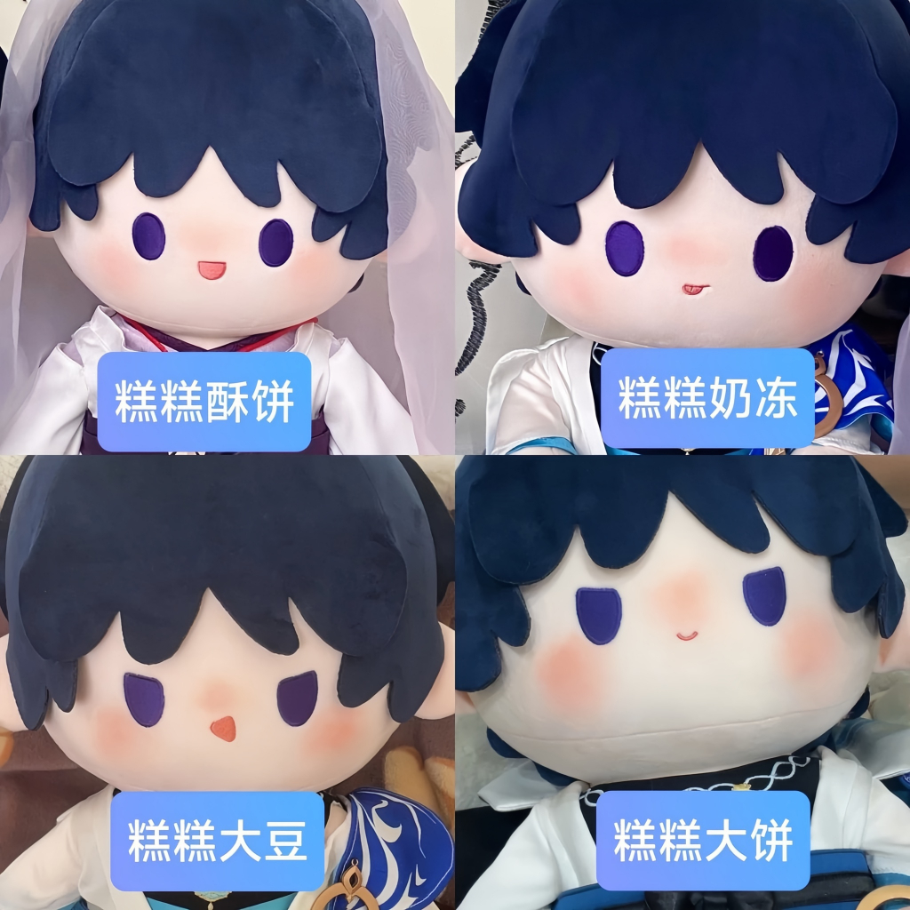 Genshin Impact Scaramouche Asli40cm Boneka Katun Pose Duduk Ichiban Kuji Nilai Penampilan Tinggi Gay