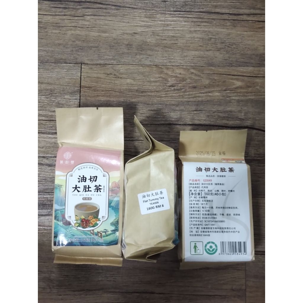 

teh herbal sehat penang original chengwoh