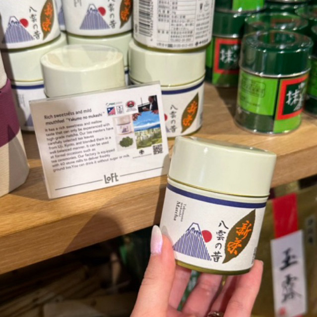 

LORD’S MATCHA PREMIUM - NAKAMURA CHAHO LIMITED!