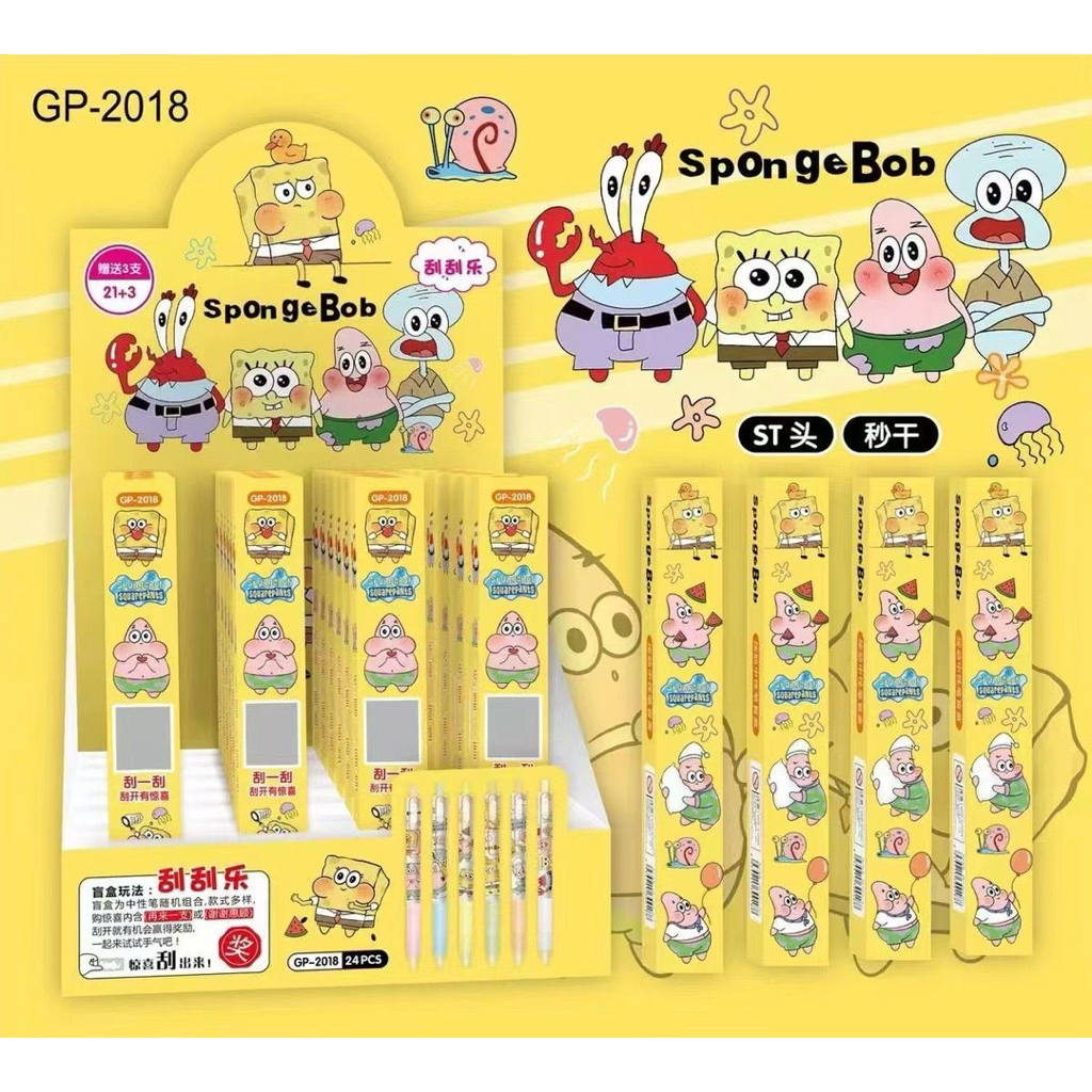 

LUSH ID - PULPEN ATAU BOLPOIN SPONGEBOB LUCU